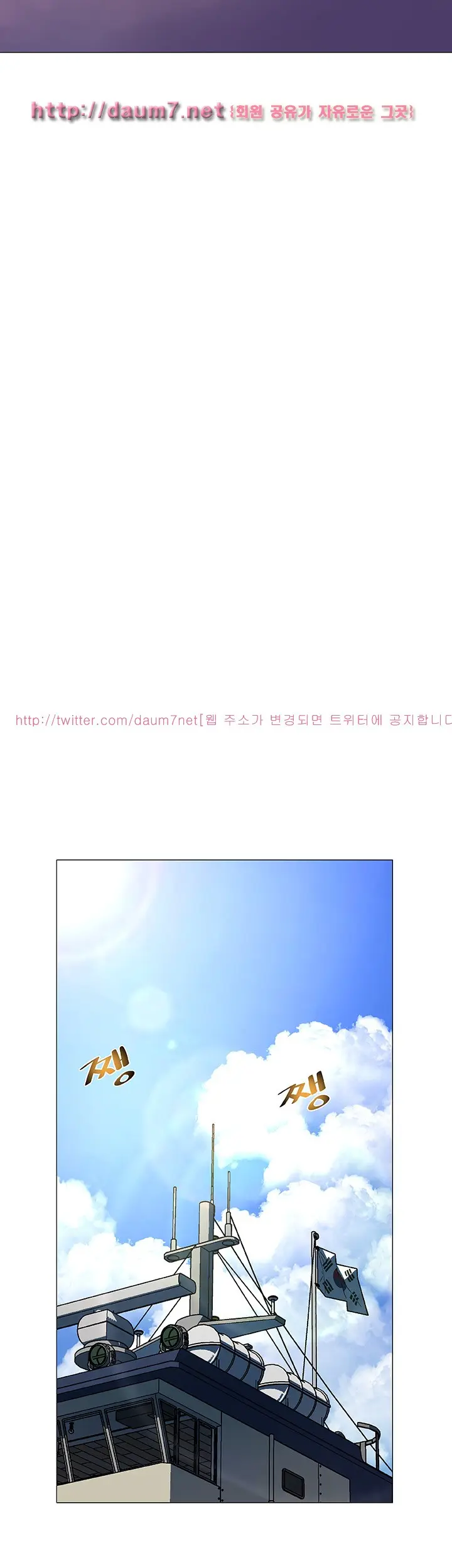 웹툰 이미지 38