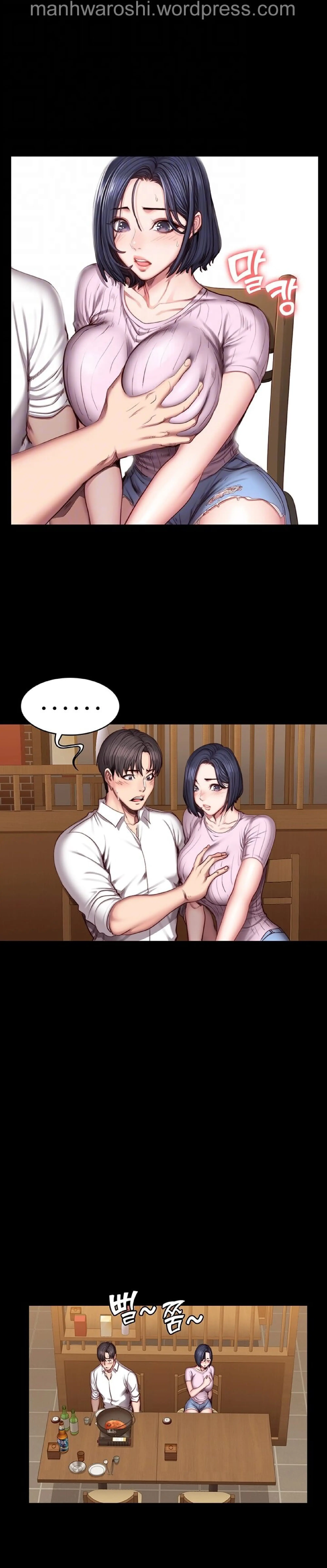 웹툰 이미지 3