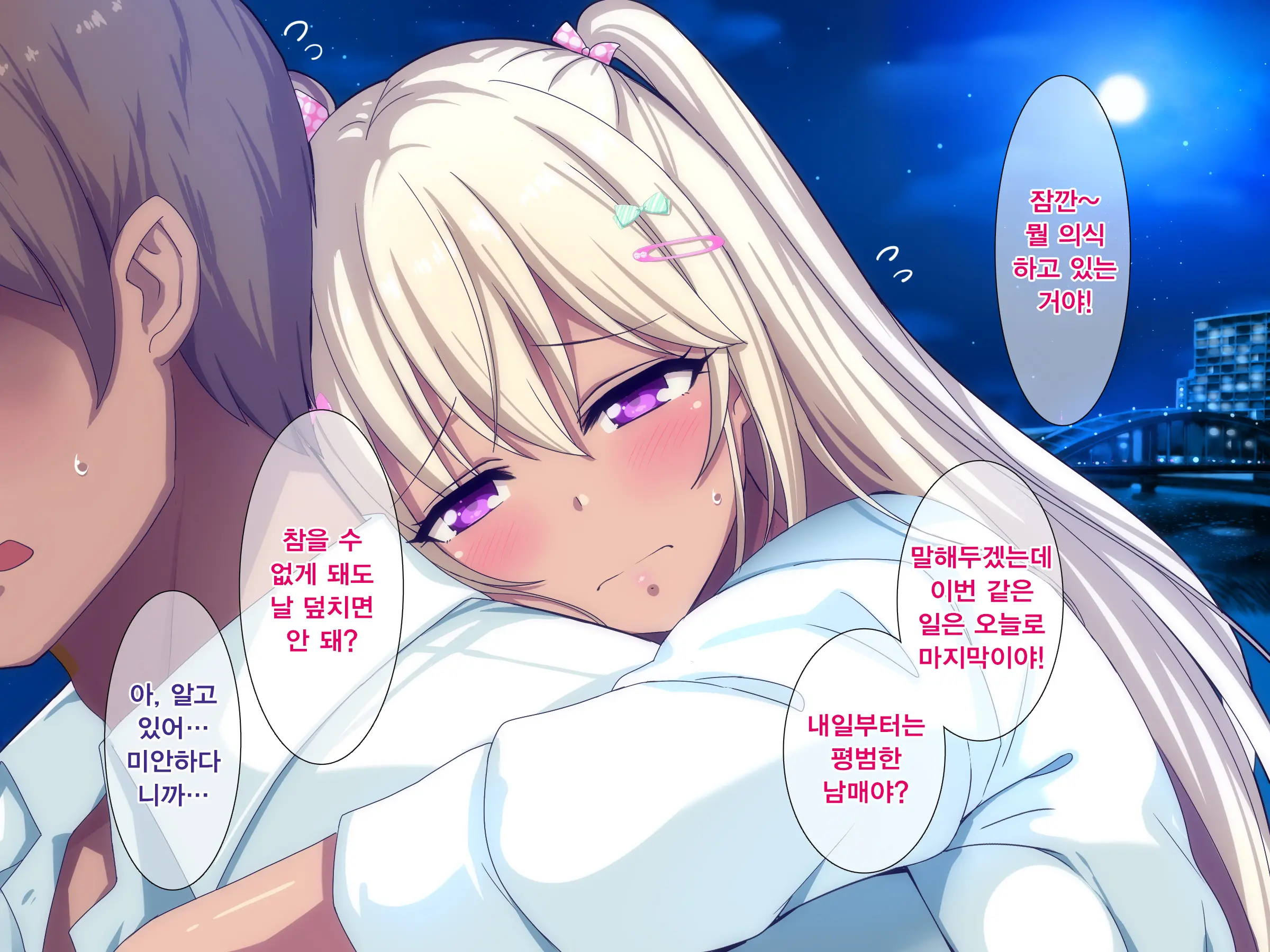 웹툰 이미지 223