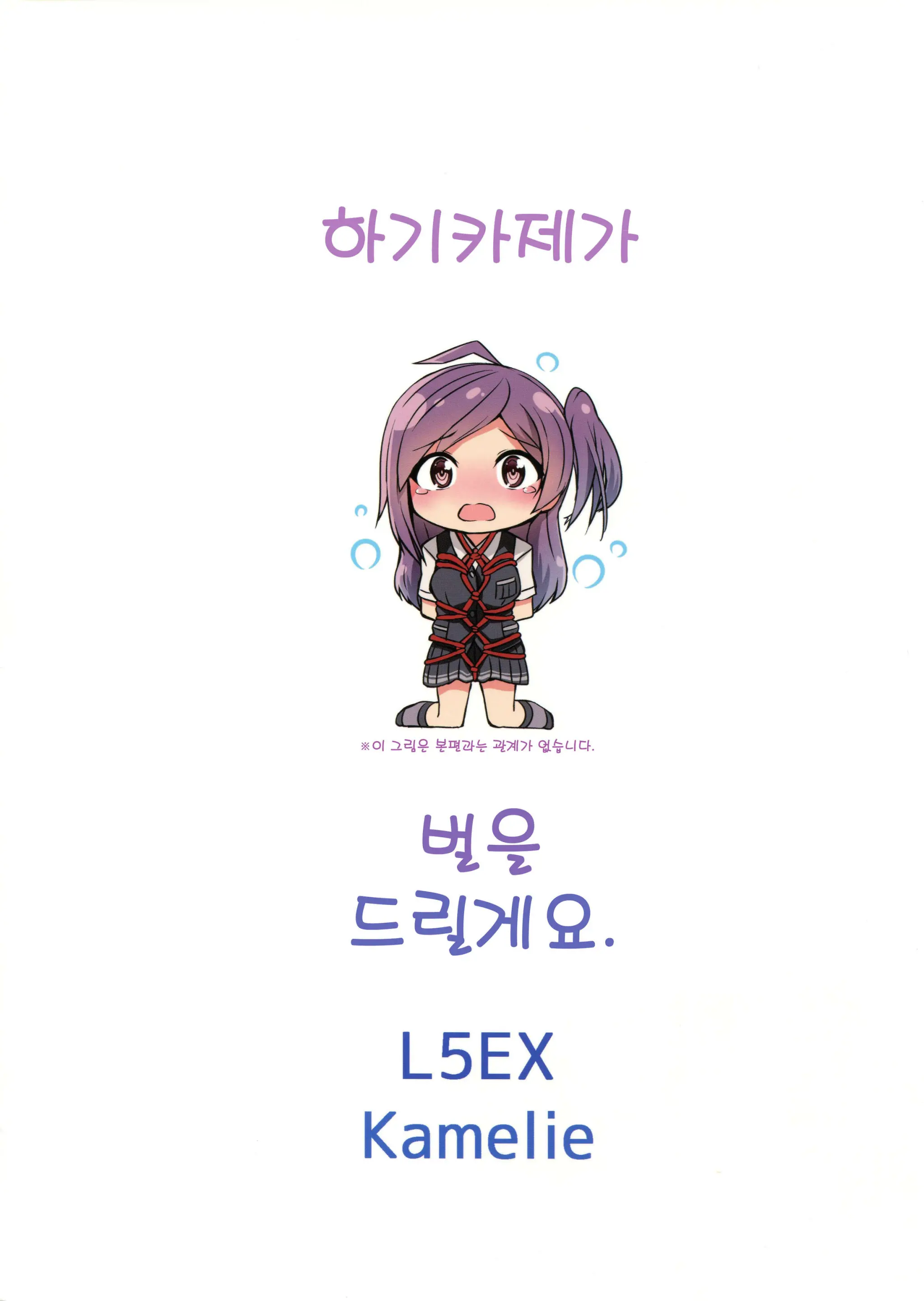 웹툰 이미지 25