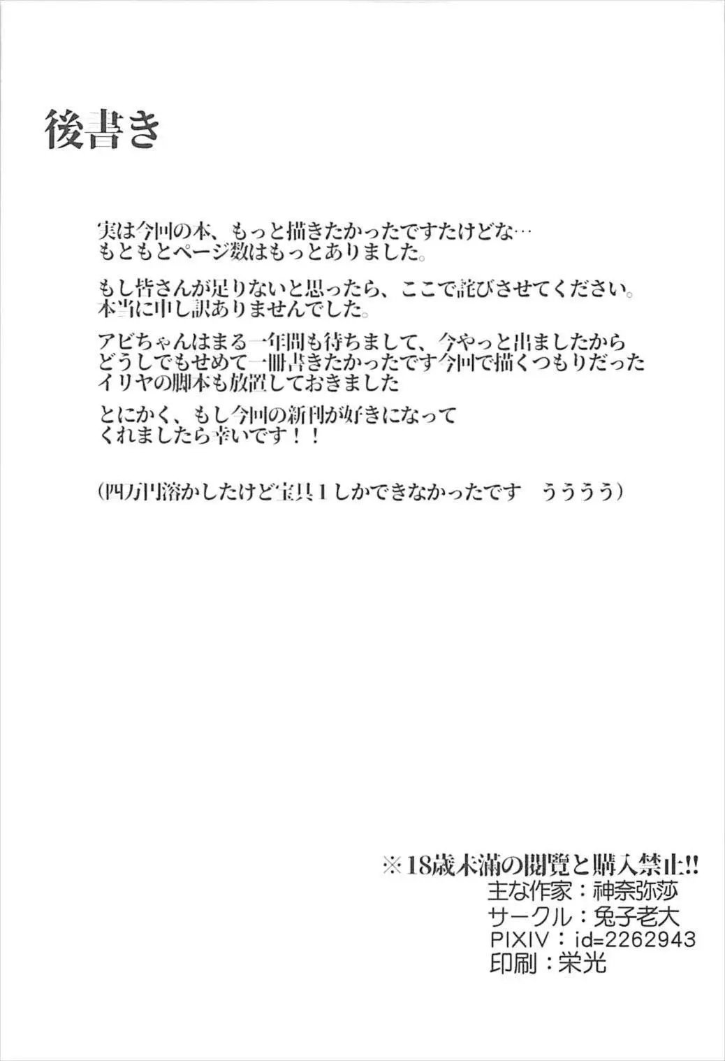 웹툰 이미지 15