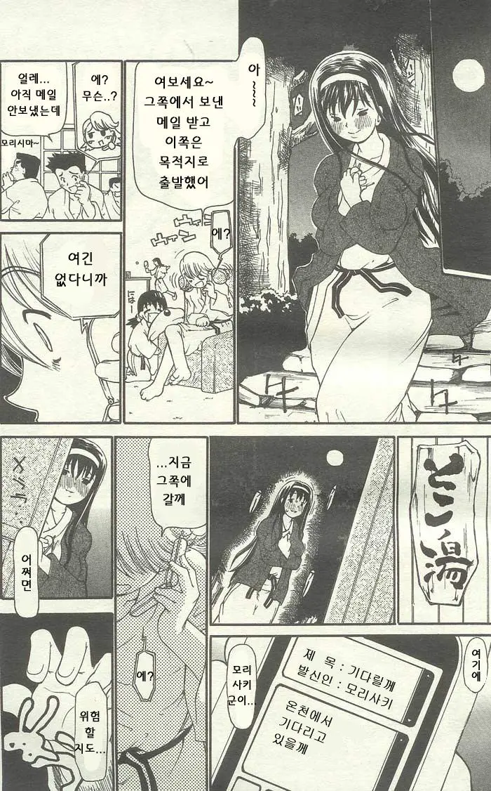 웹툰 이미지 133