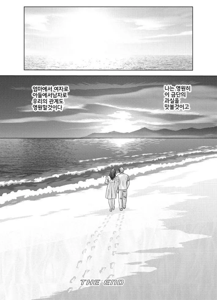 웹툰 이미지 38
