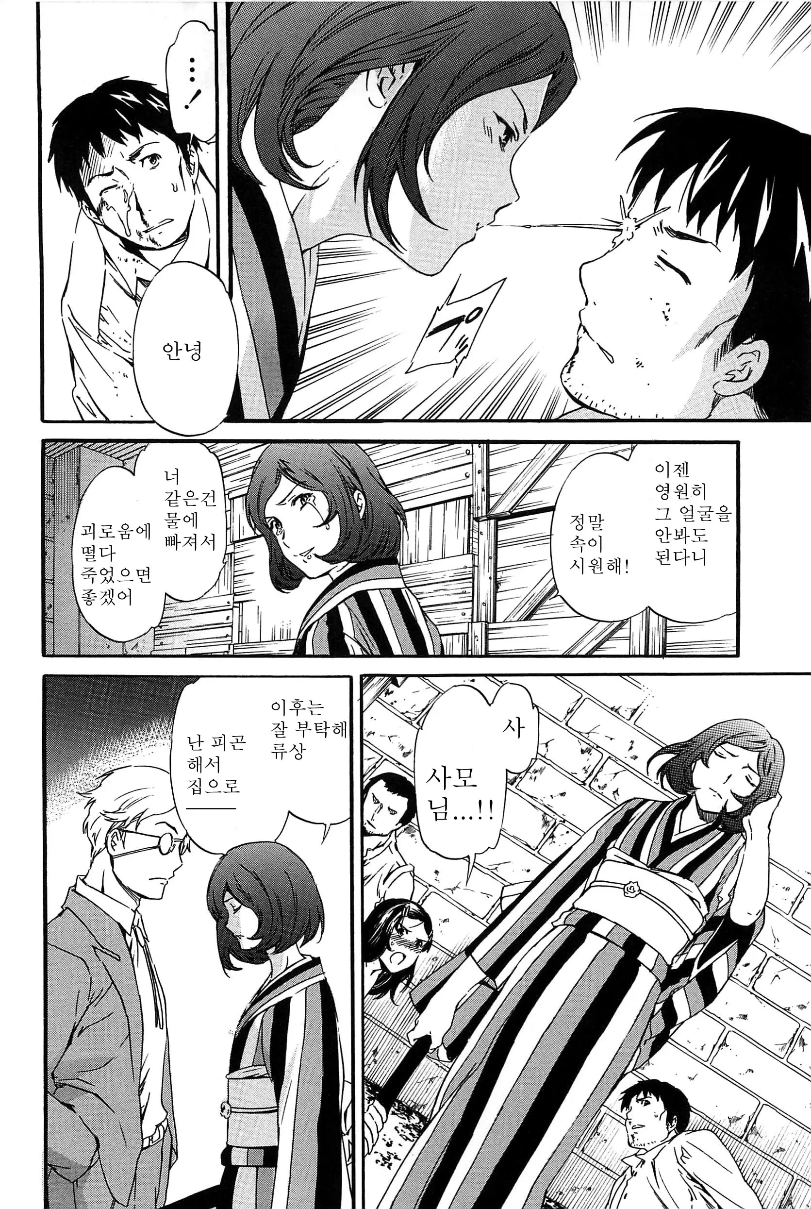 웹툰 이미지 195