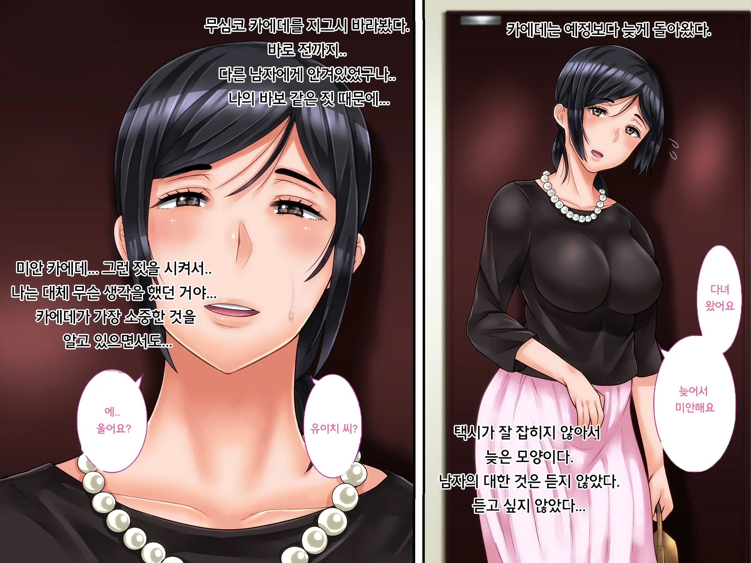 웹툰 이미지 26