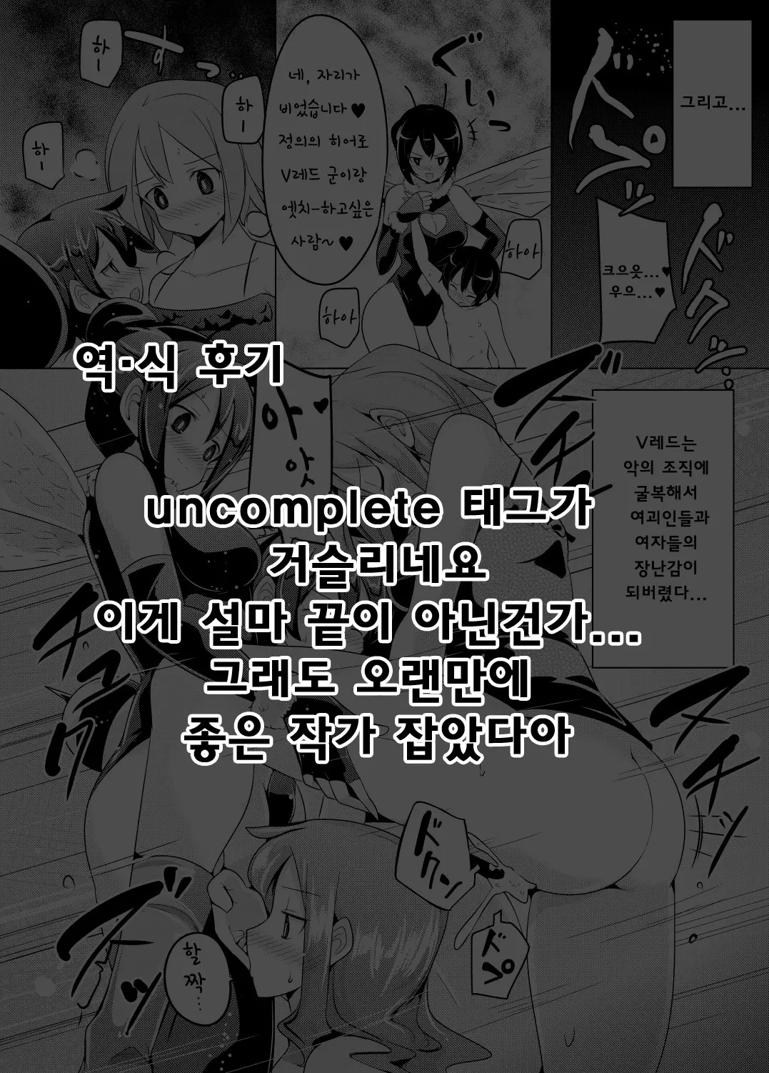 웹툰 이미지 19