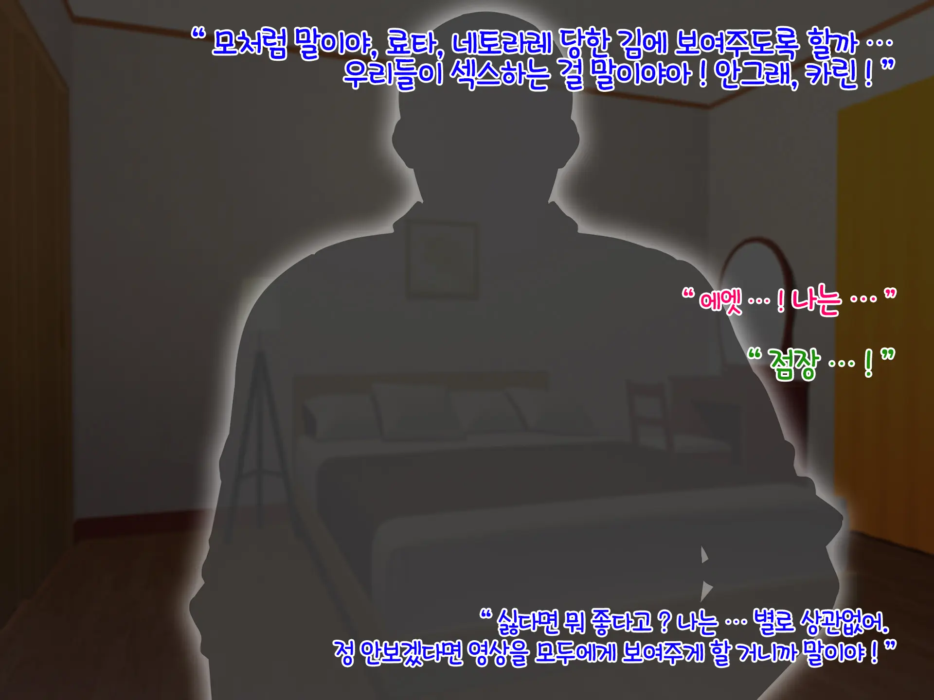웹툰 이미지 151