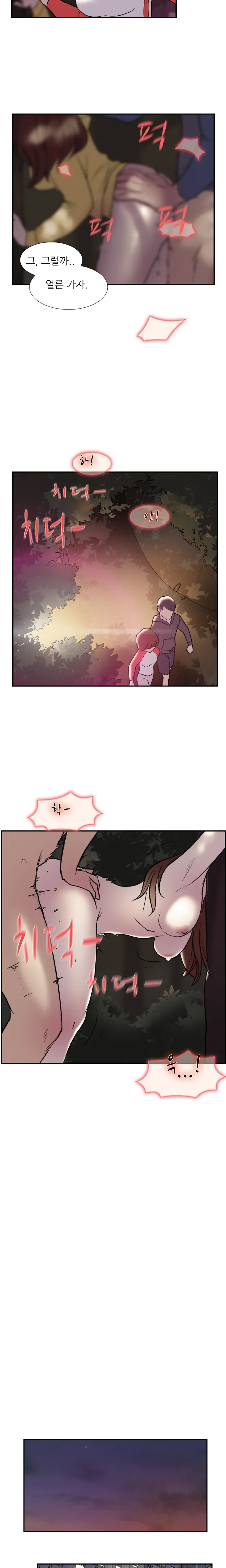 웹툰 이미지 307