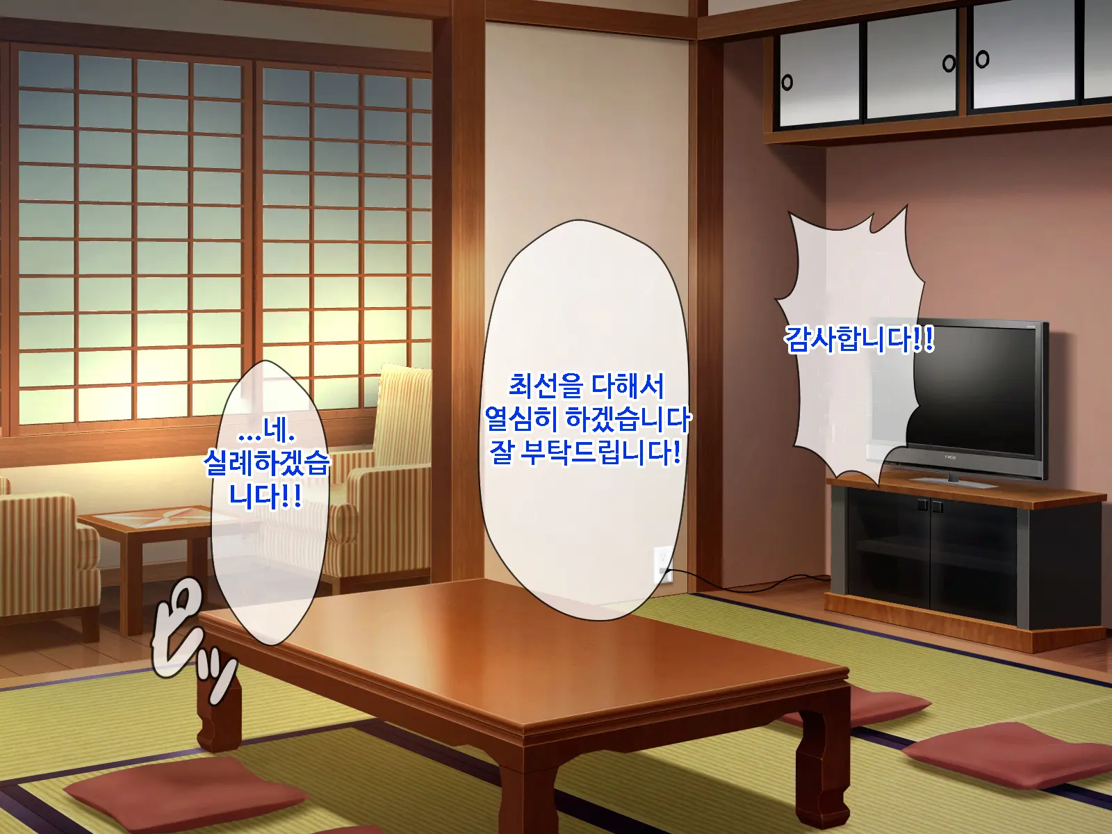 웹툰 이미지 120