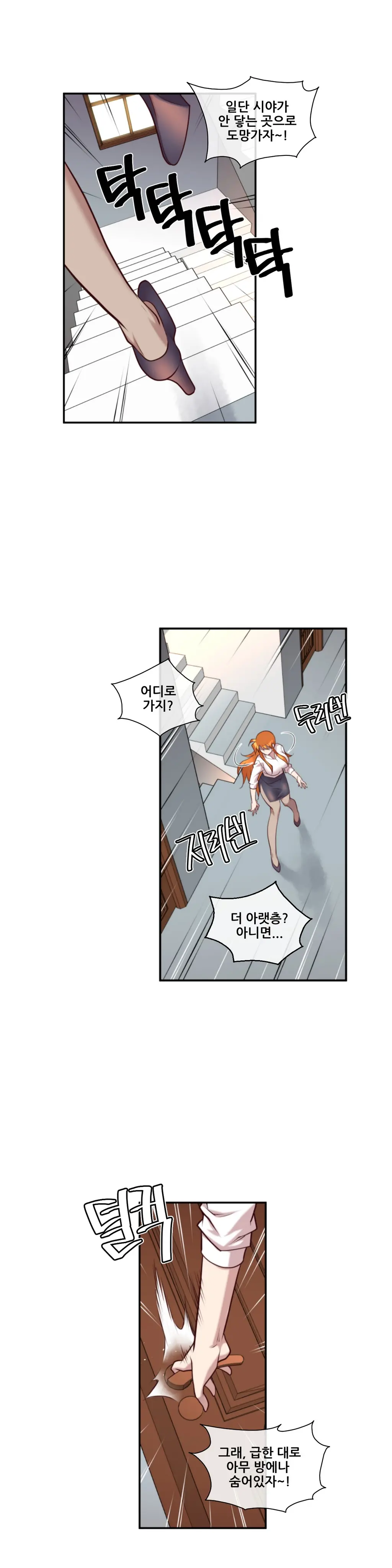 웹툰 이미지 209