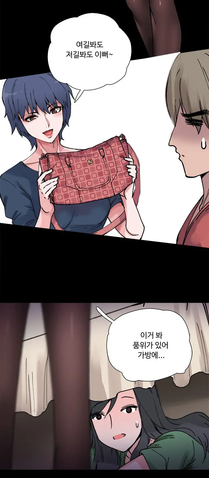 웹툰 이미지 5