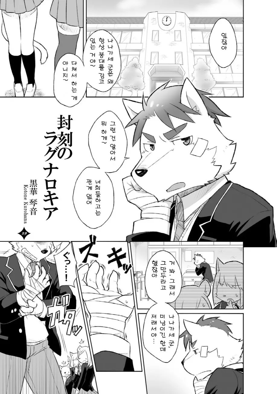 웹툰 이미지 39