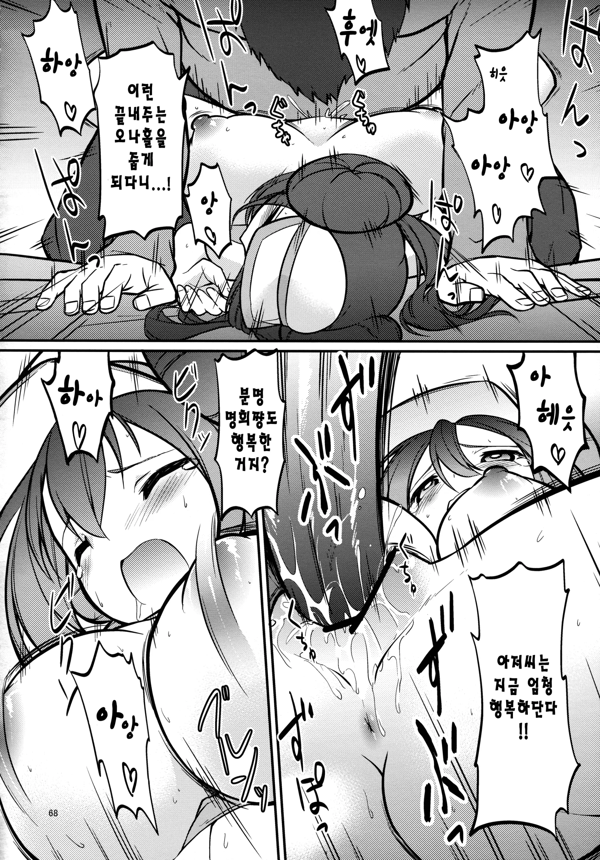 웹툰 이미지 66