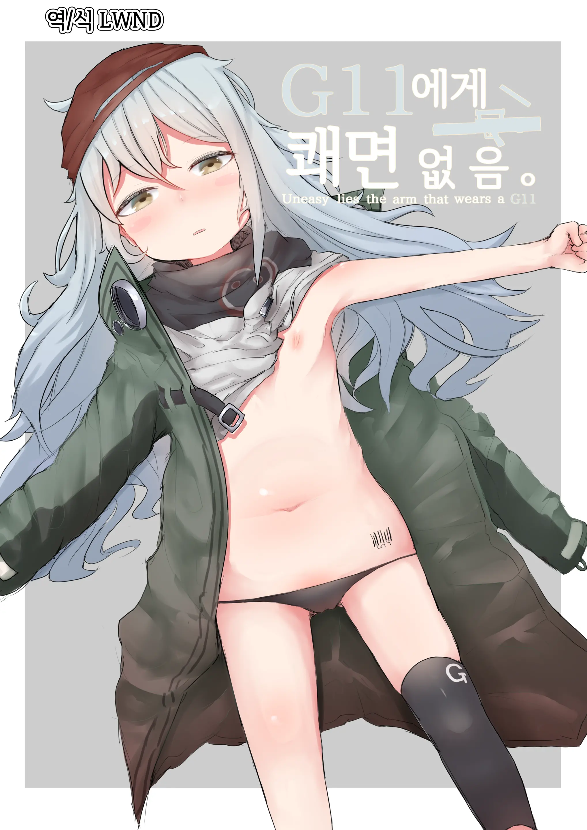 웹툰 이미지 0
