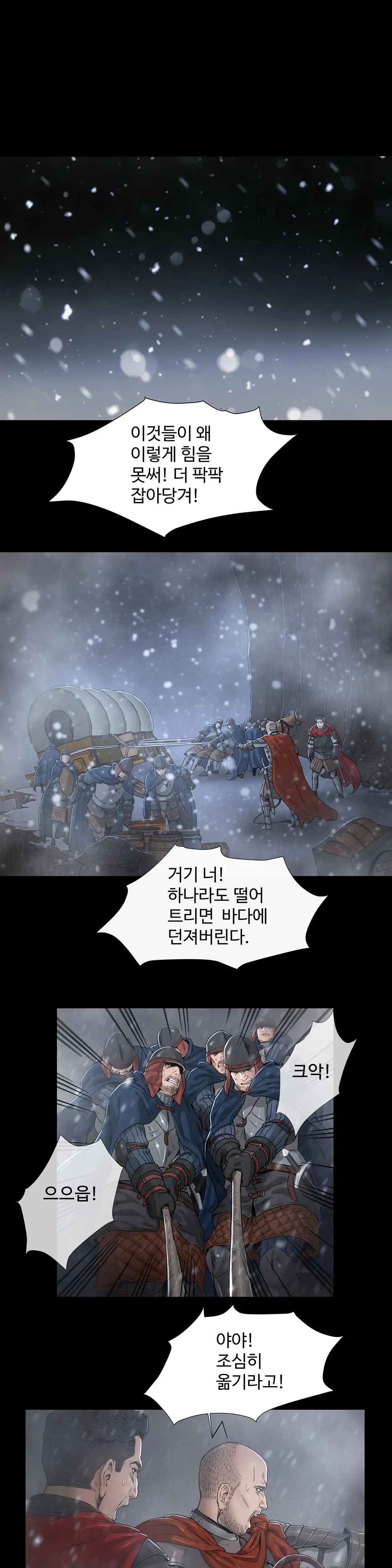 웹툰 이미지 270