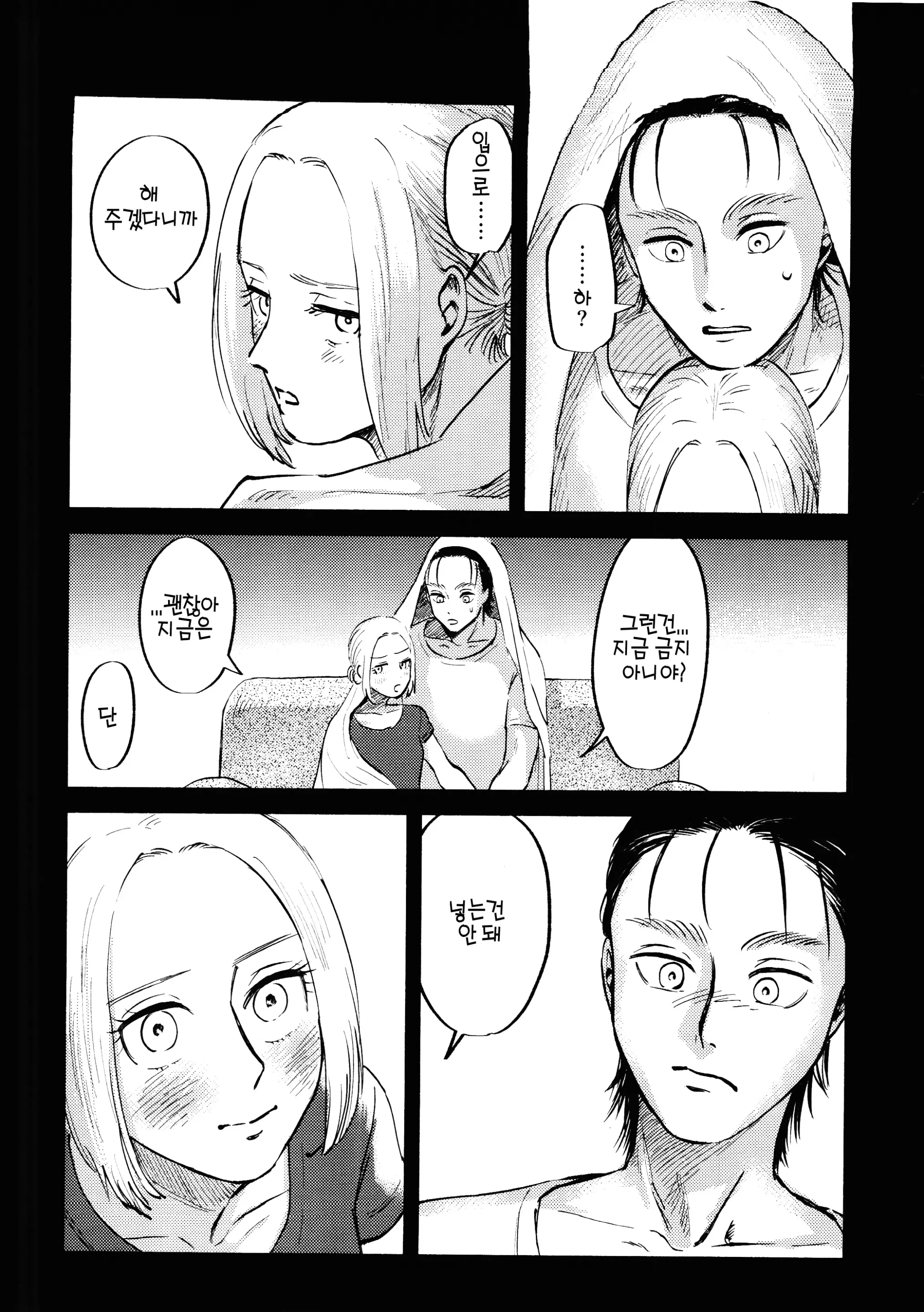 웹툰 이미지 22
