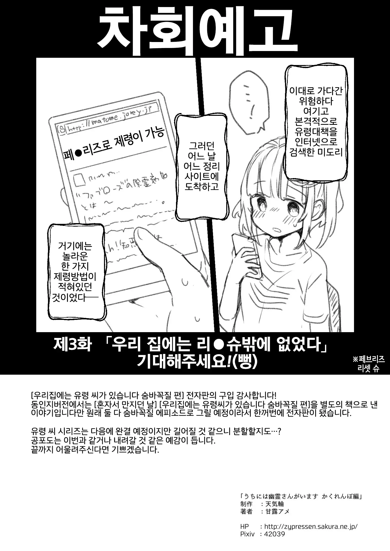 웹툰 이미지 19