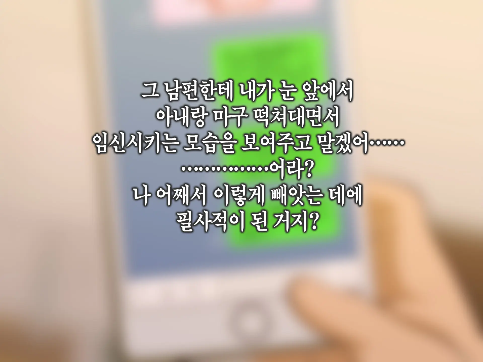 웹툰 이미지 288