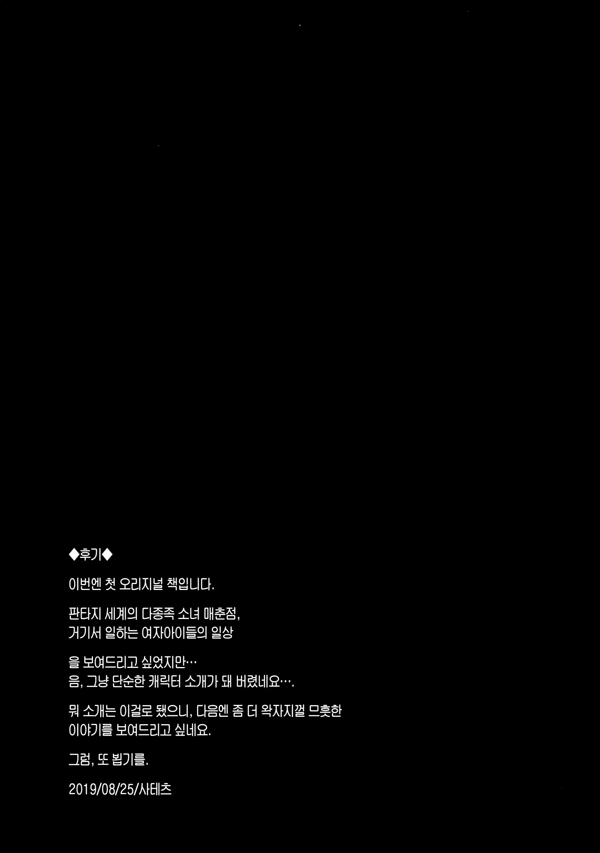 웹툰 이미지 20