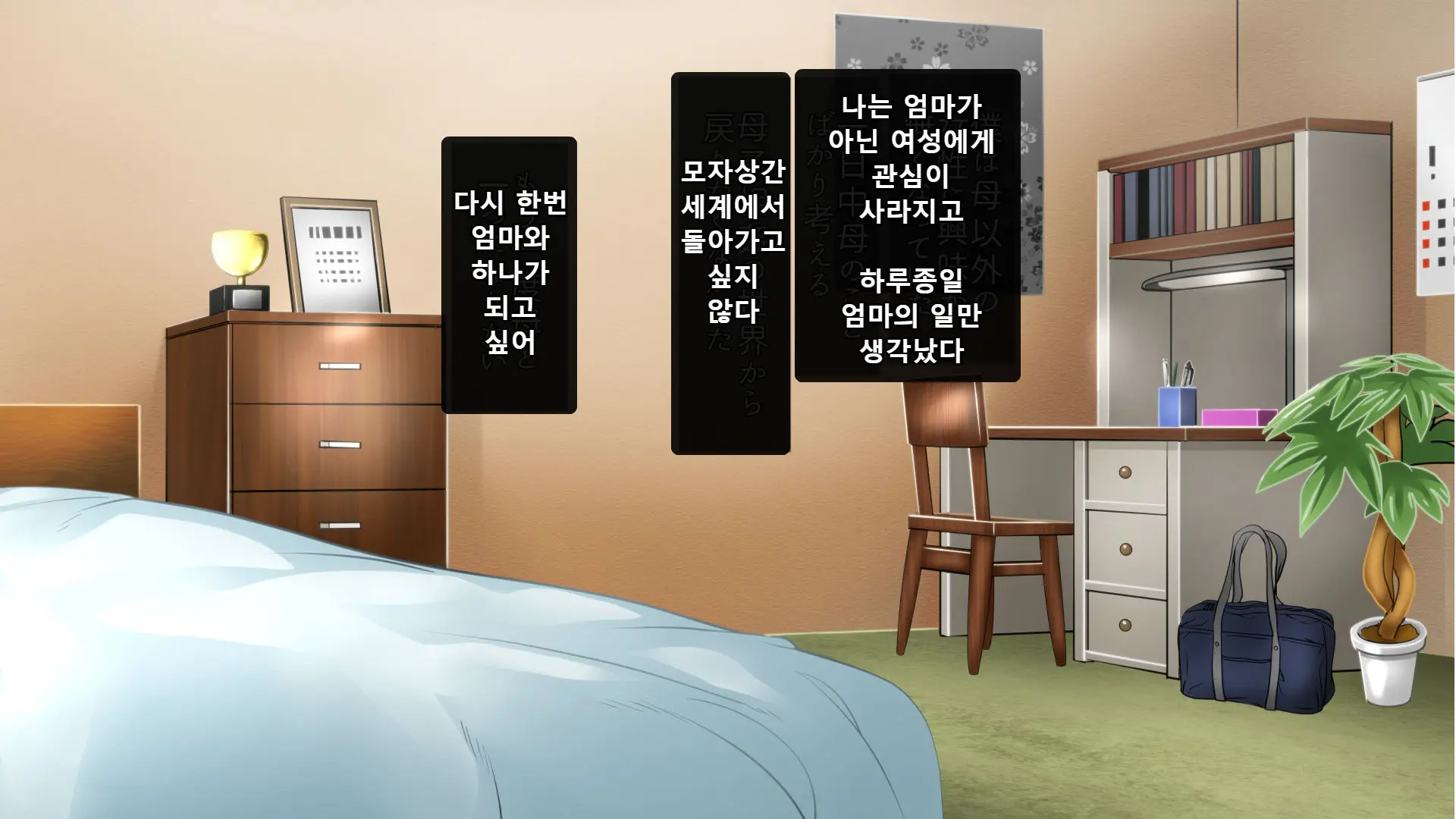 웹툰 이미지 70