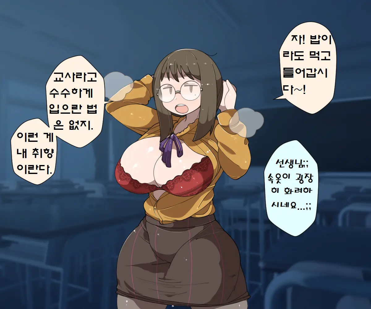웹툰 이미지 98