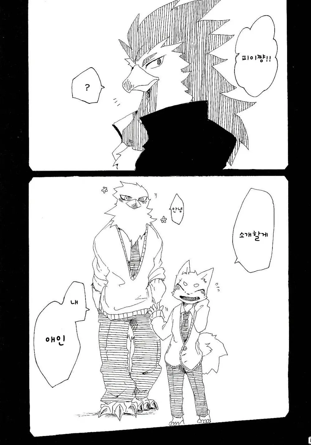 웹툰 이미지 14