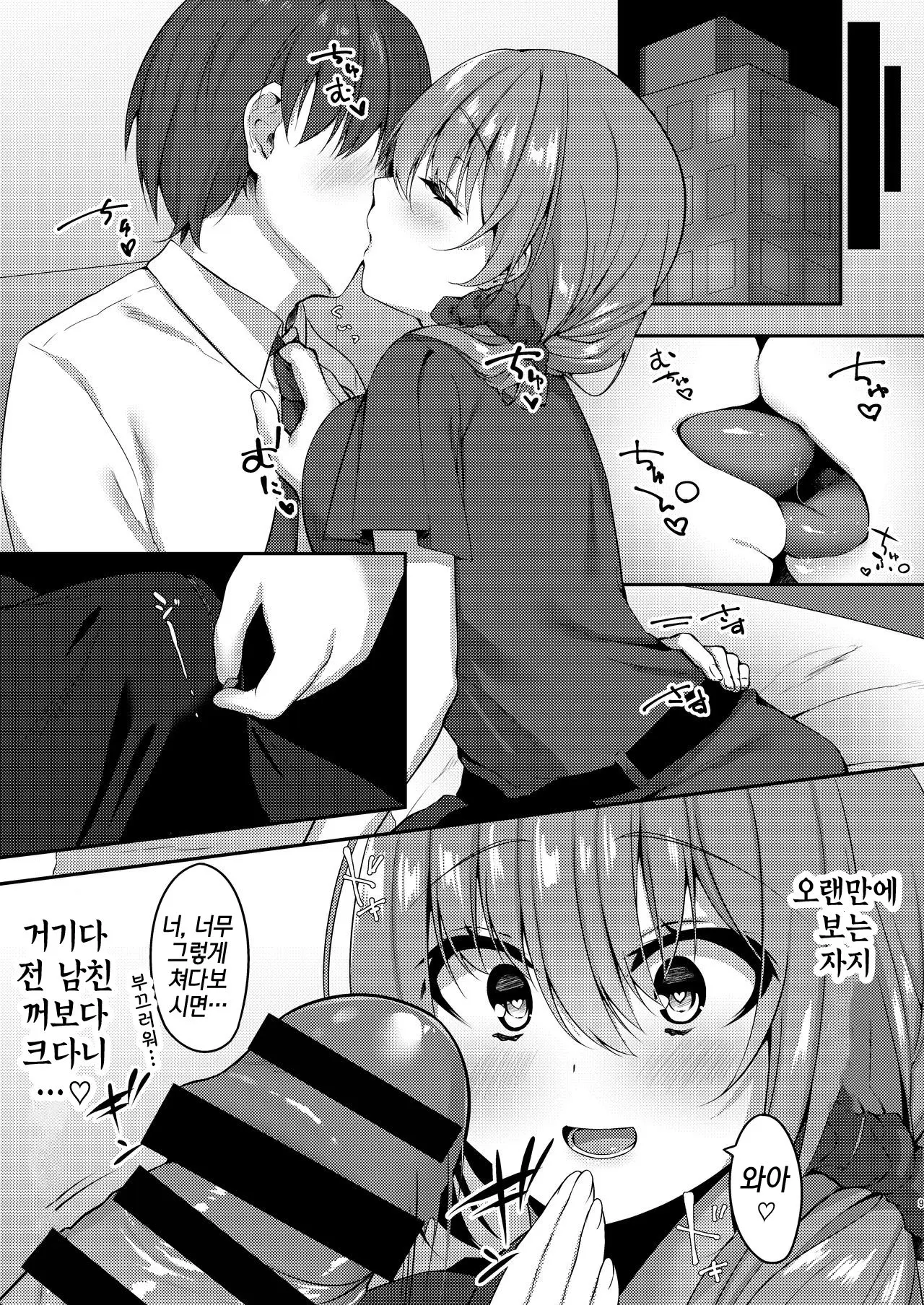 웹툰 이미지 8