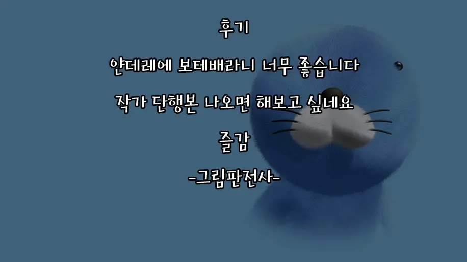 웹툰 이미지 28