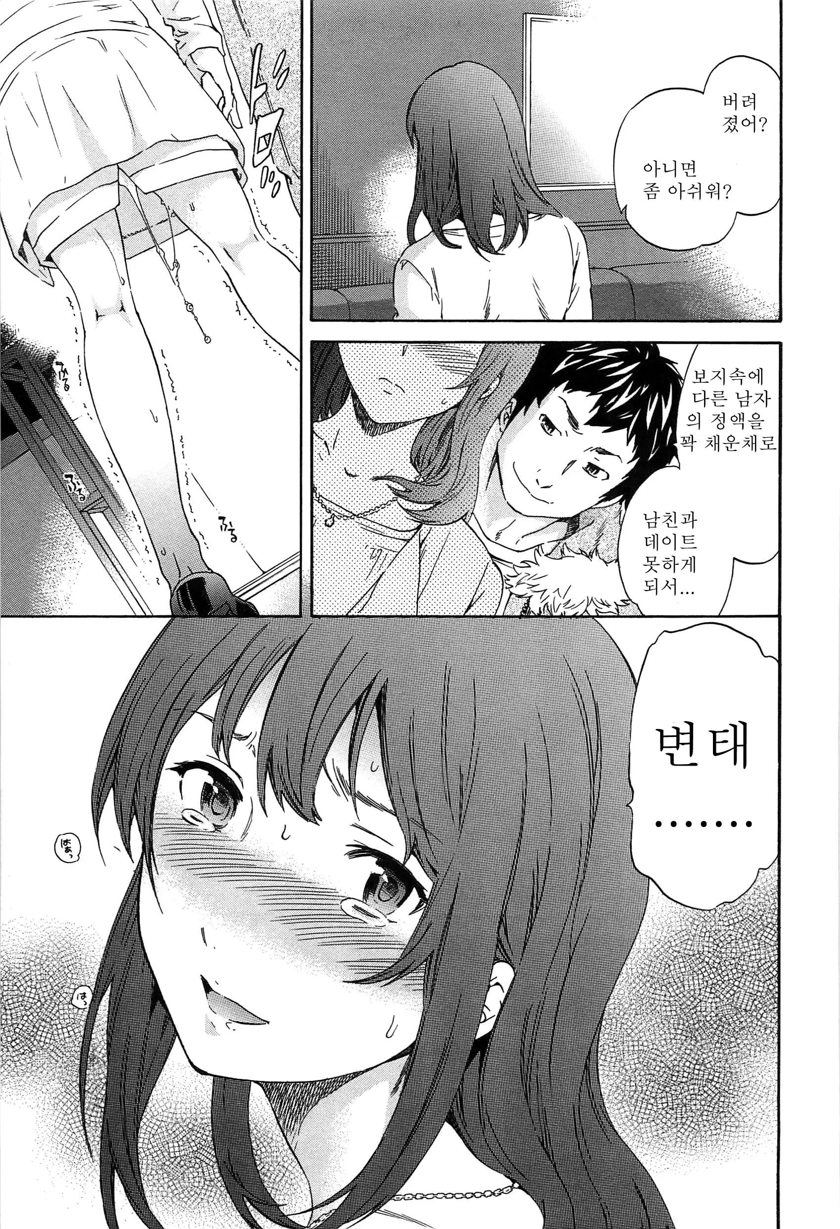 웹툰 이미지 52