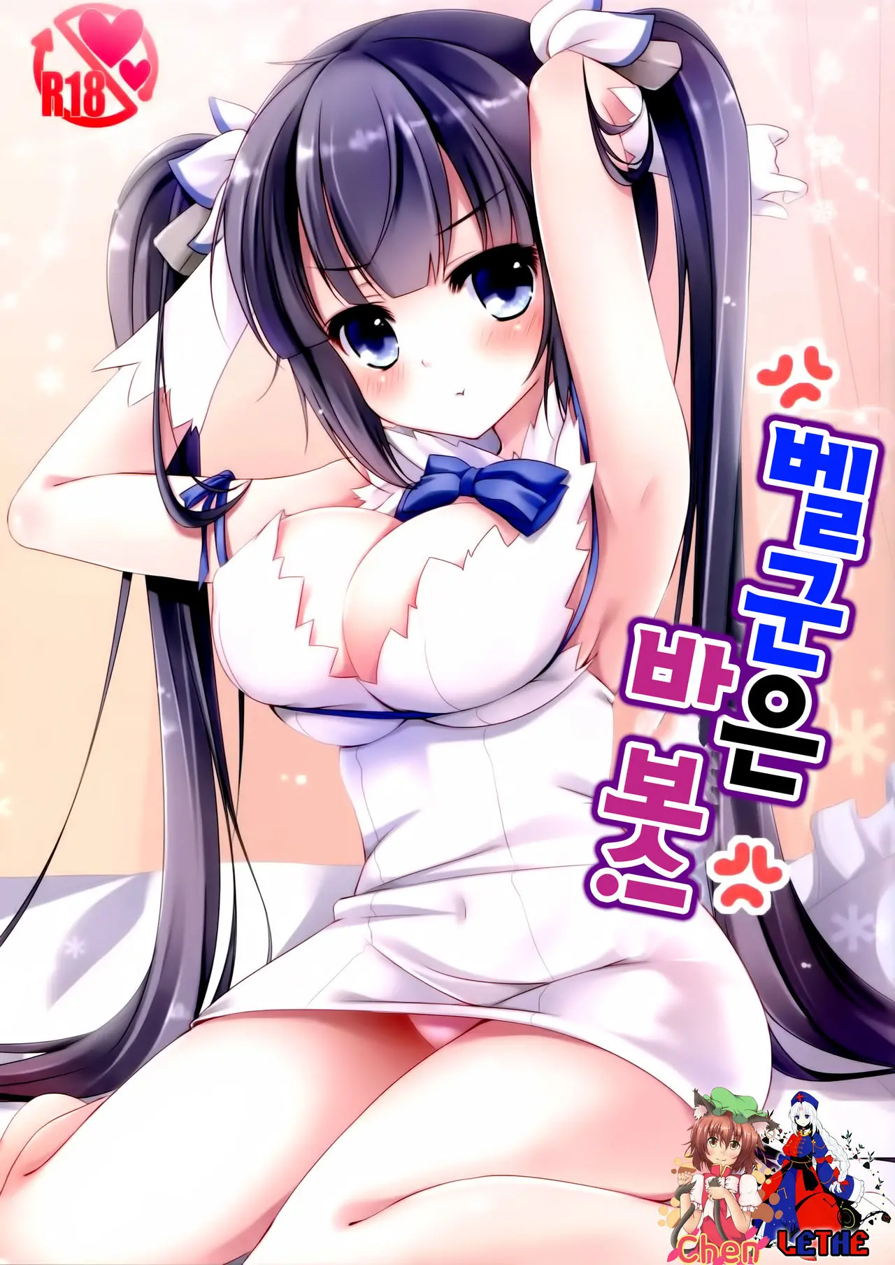 웹툰 이미지 0