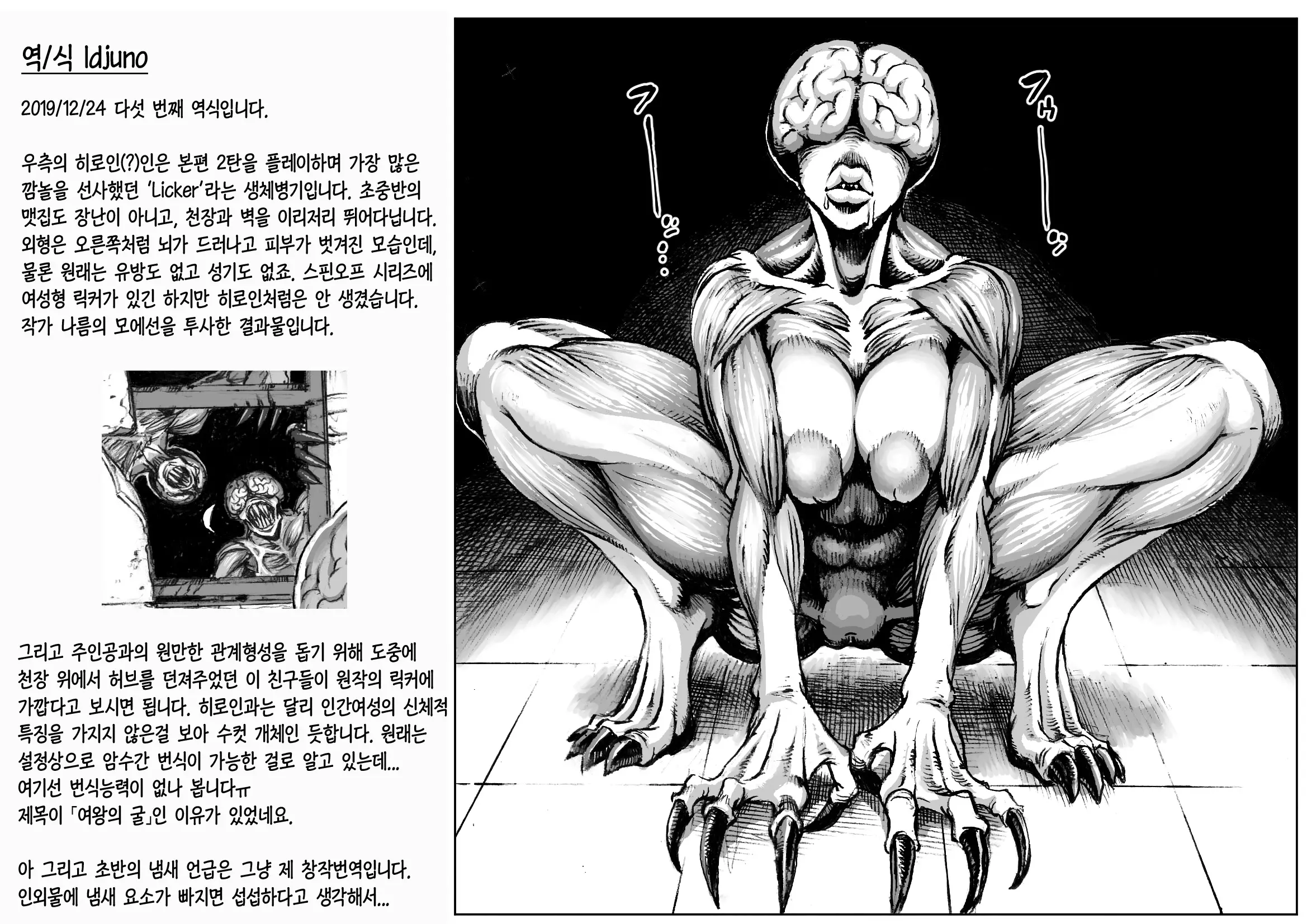 웹툰 이미지 22