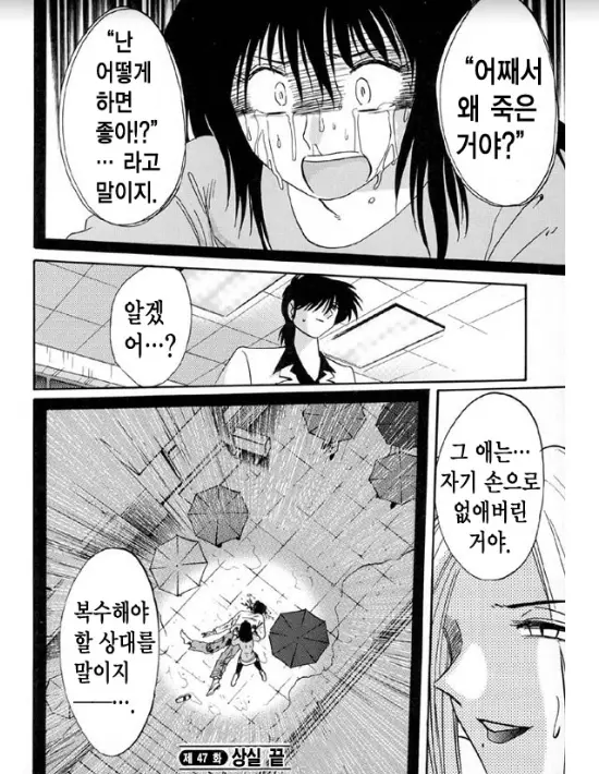 웹툰 이미지 96