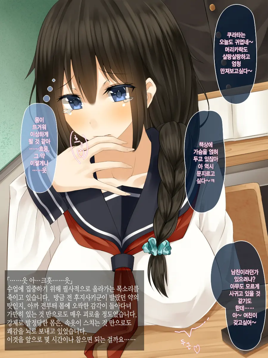 웹툰 이미지 28