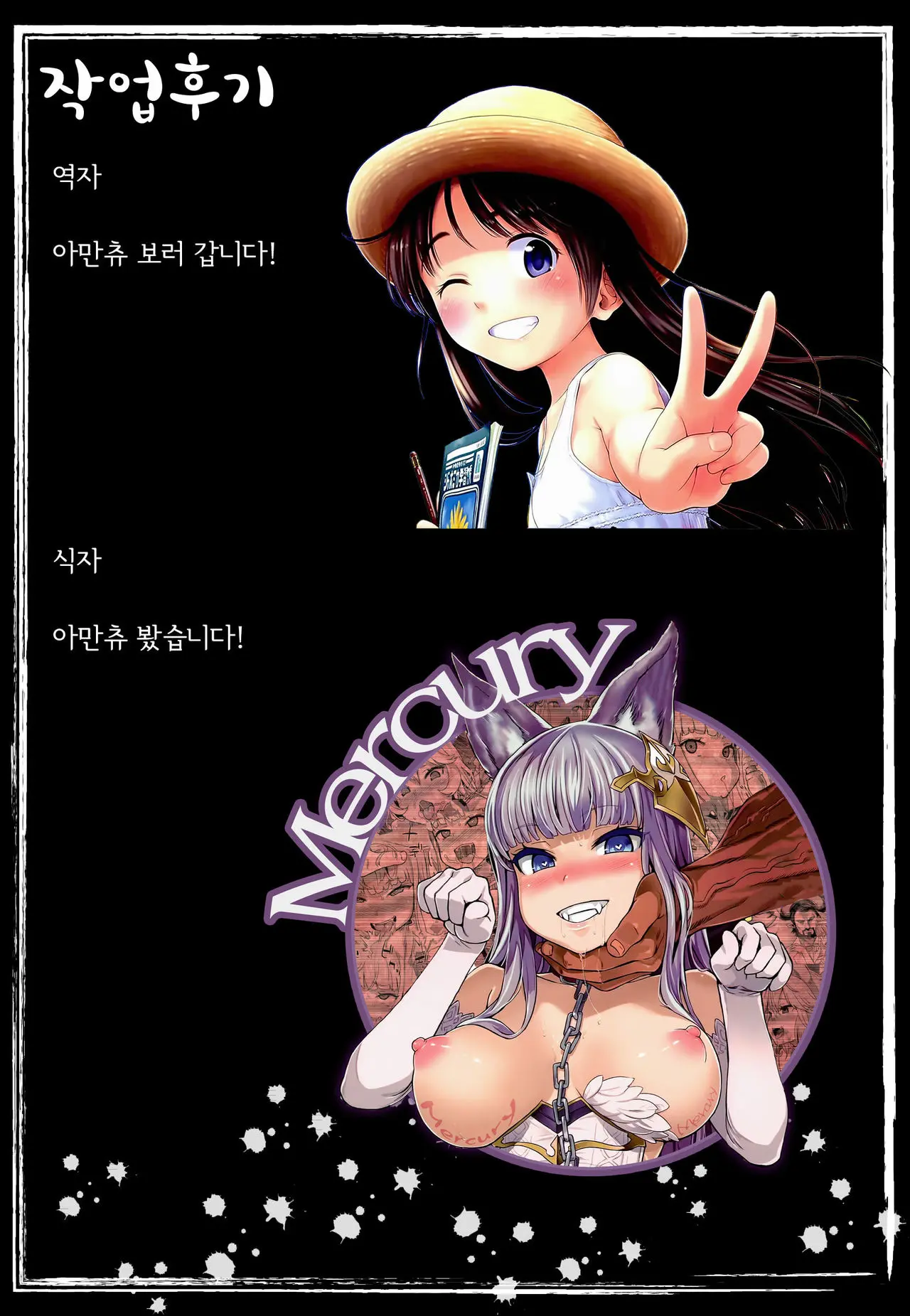 웹툰 이미지 32