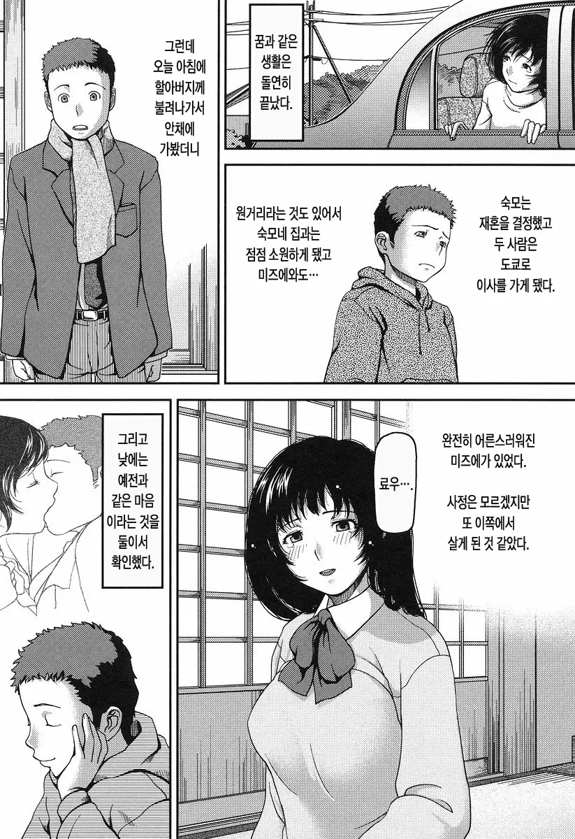 웹툰 이미지 125