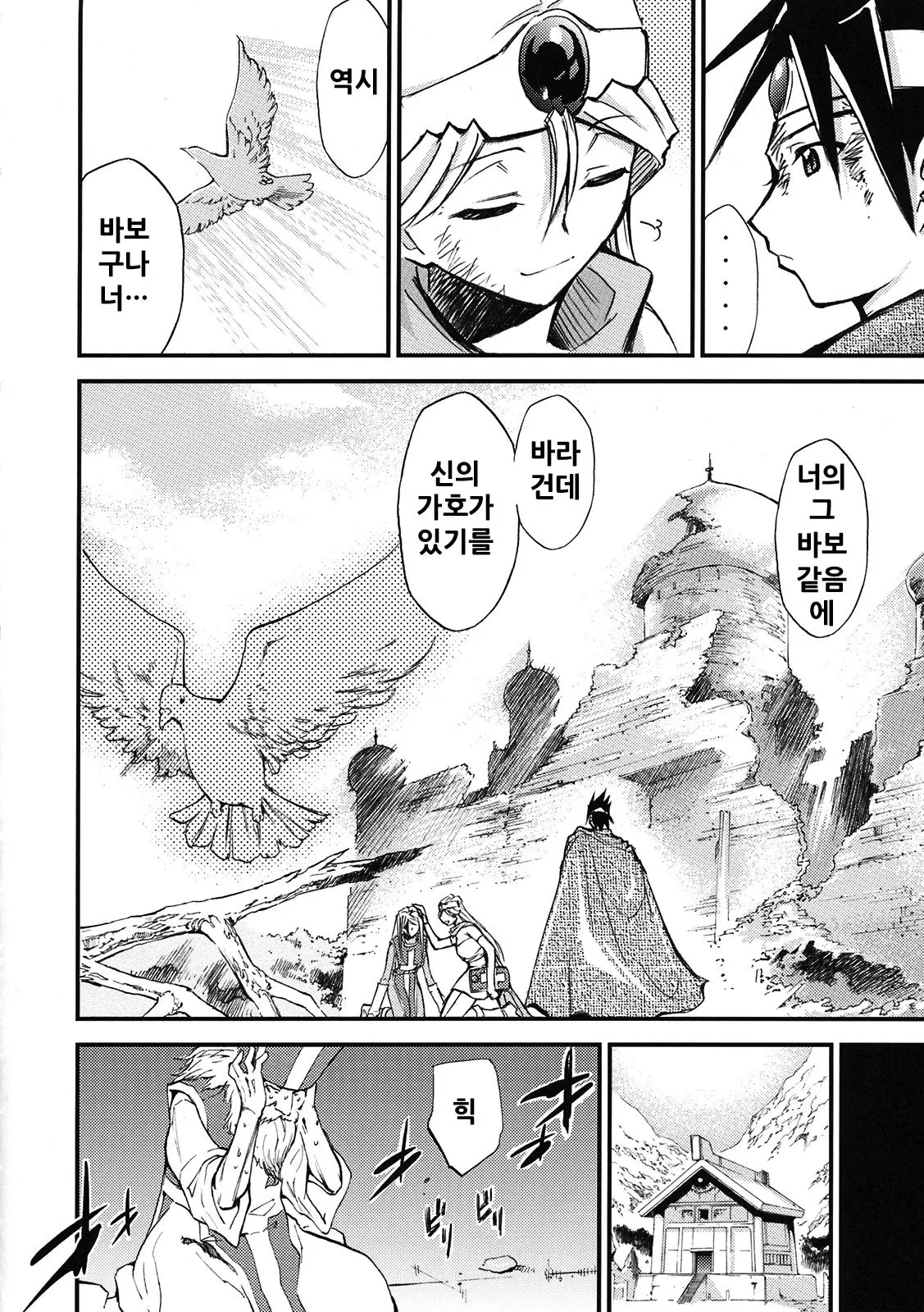 웹툰 이미지 61