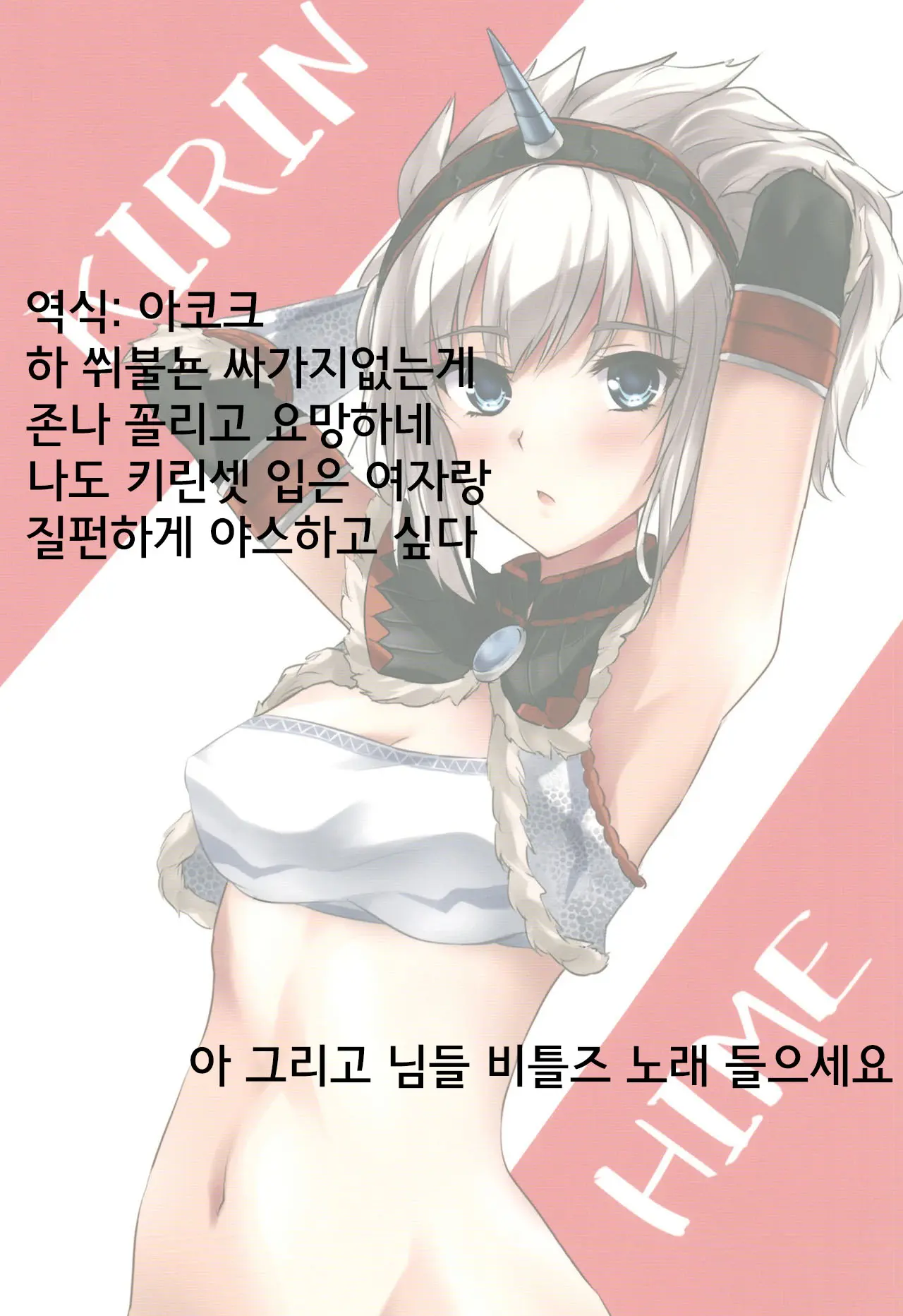 웹툰 이미지 20