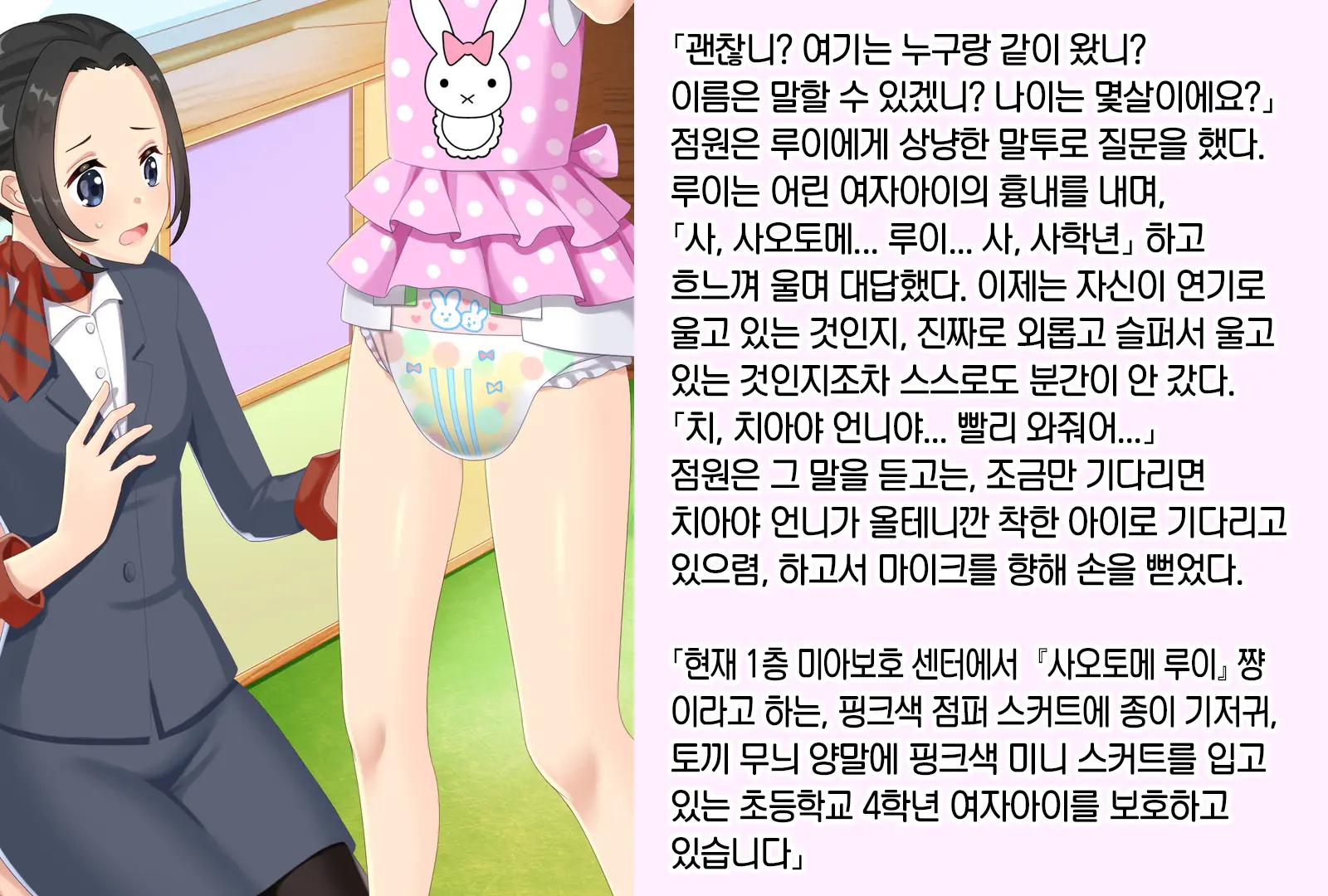 웹툰 이미지 43