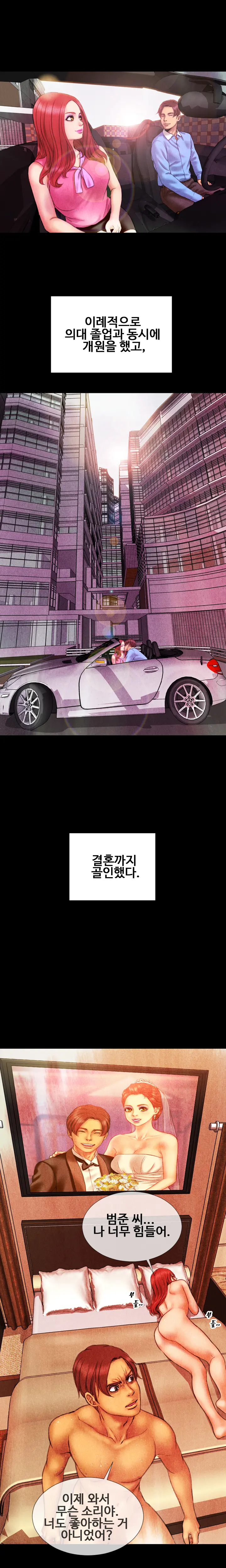 웹툰 이미지 280