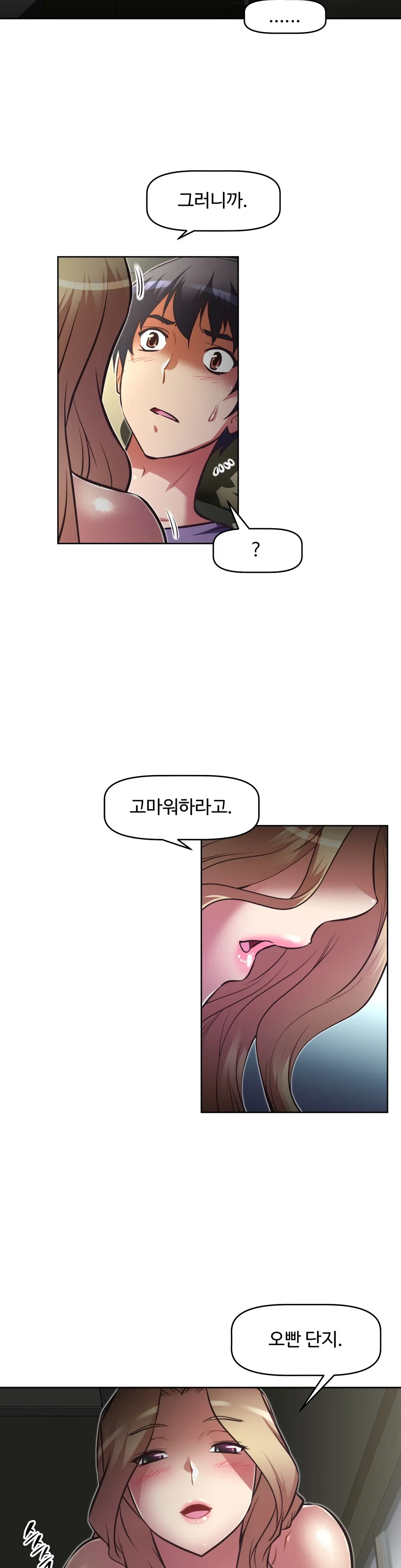 웹툰 이미지 440