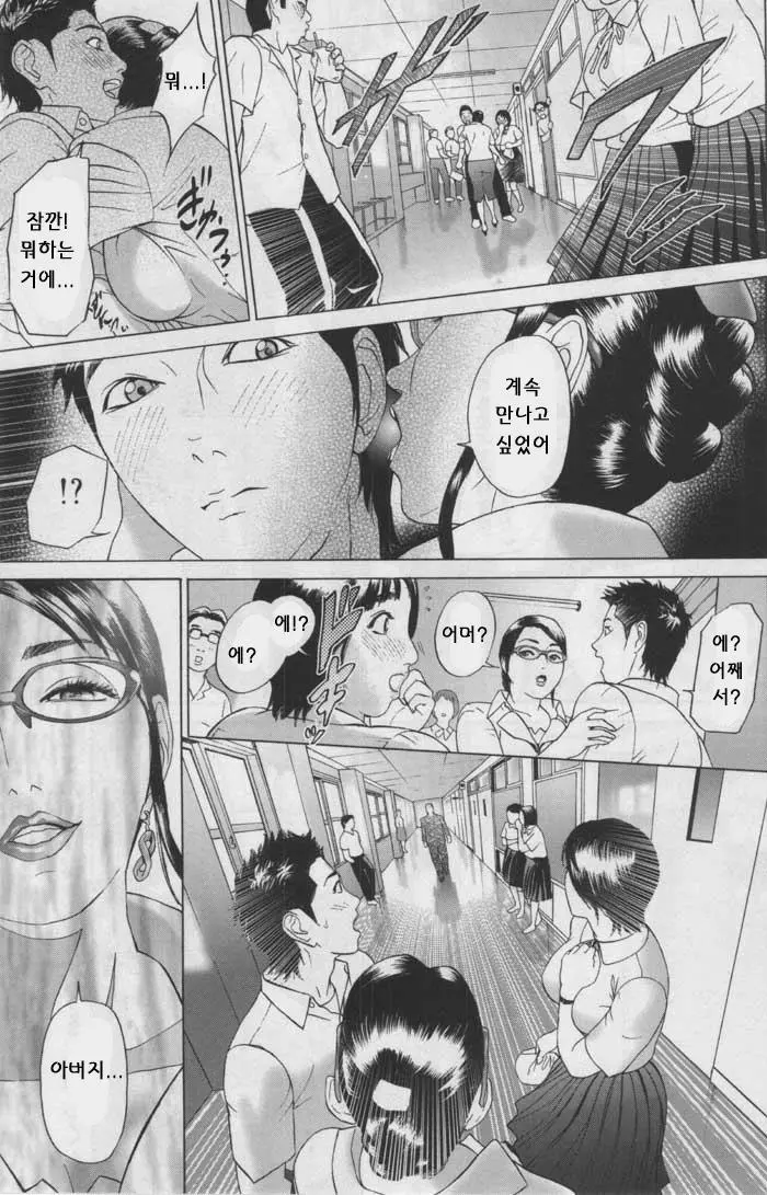 웹툰 이미지 18