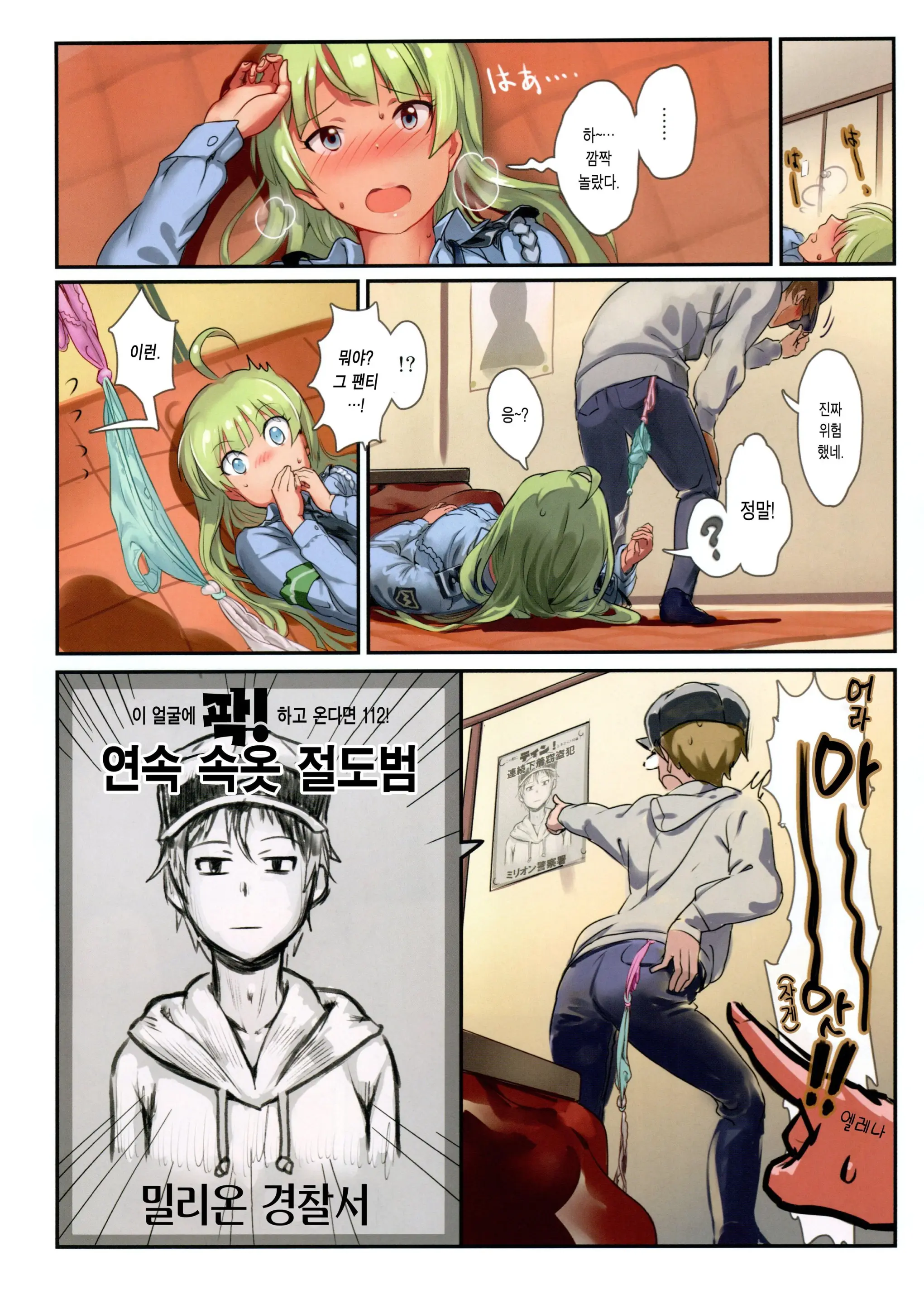 웹툰 이미지 7