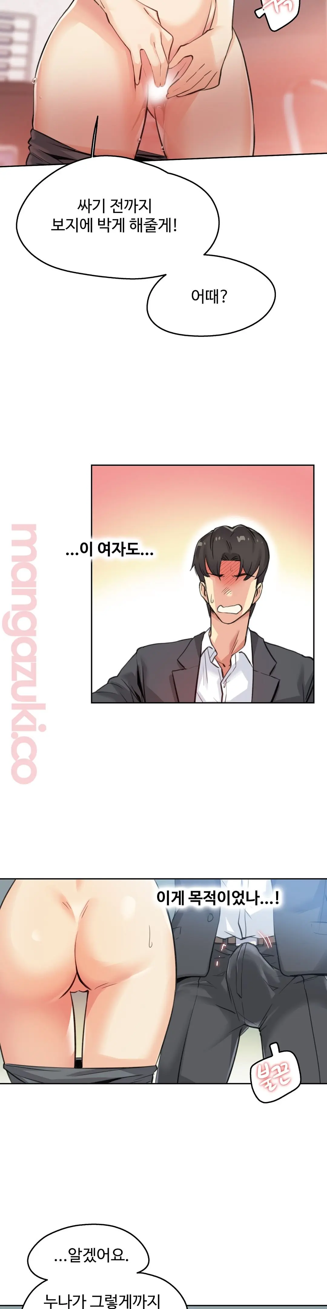 웹툰 이미지 13