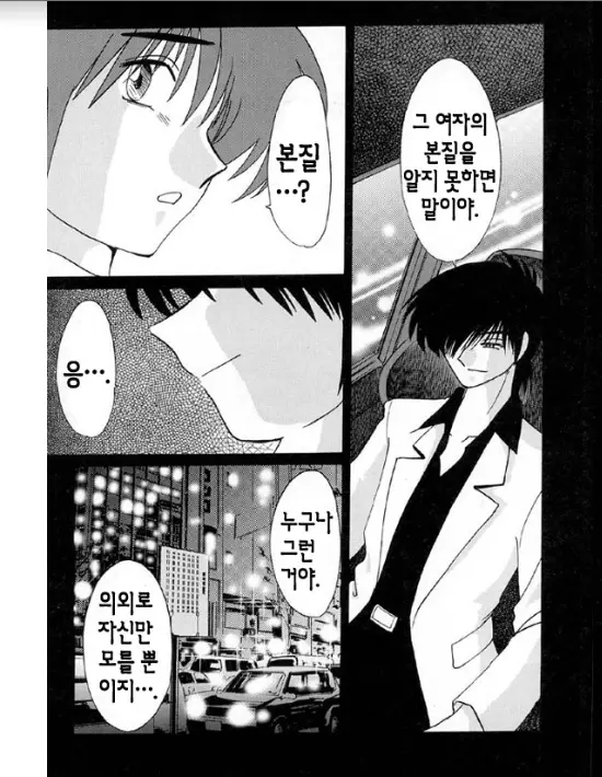 웹툰 이미지 132
