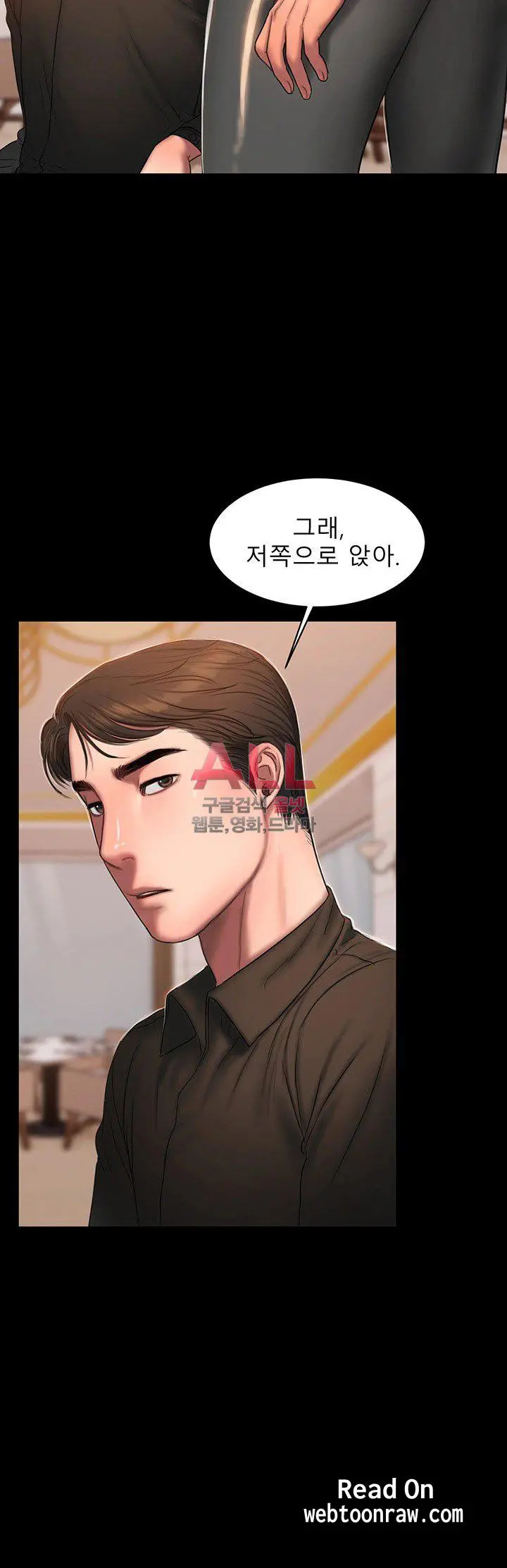 웹툰 이미지 428