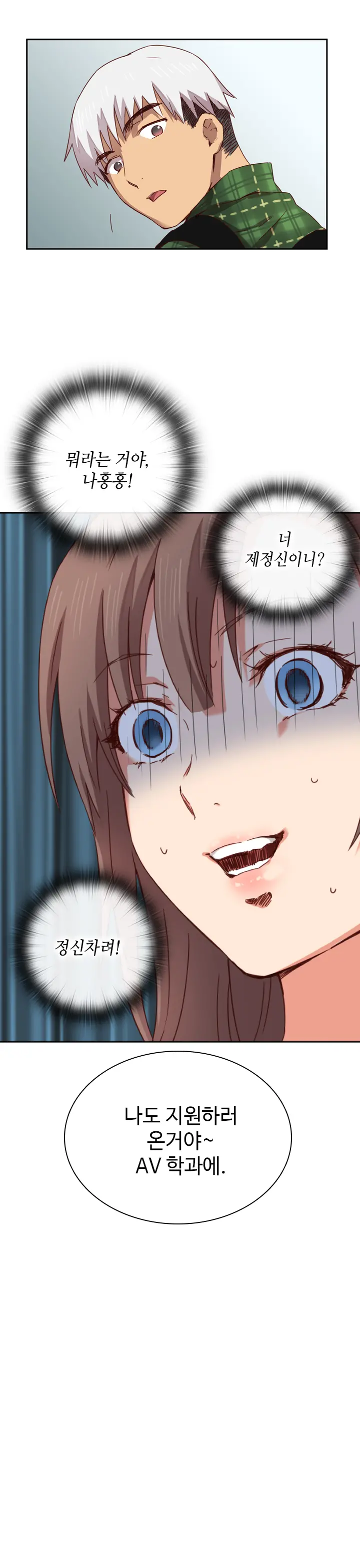 웹툰 이미지 54