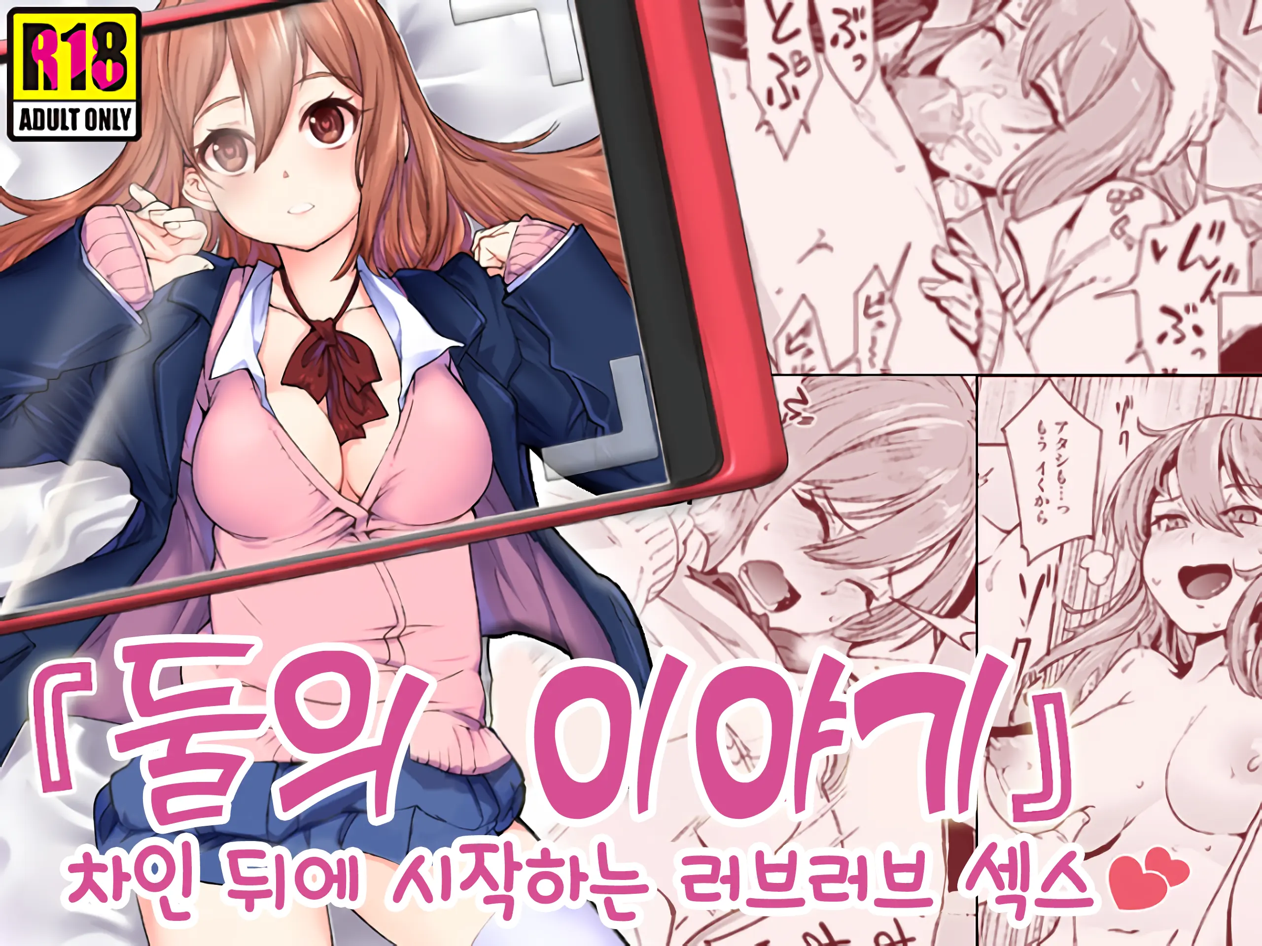 웹툰 이미지 0