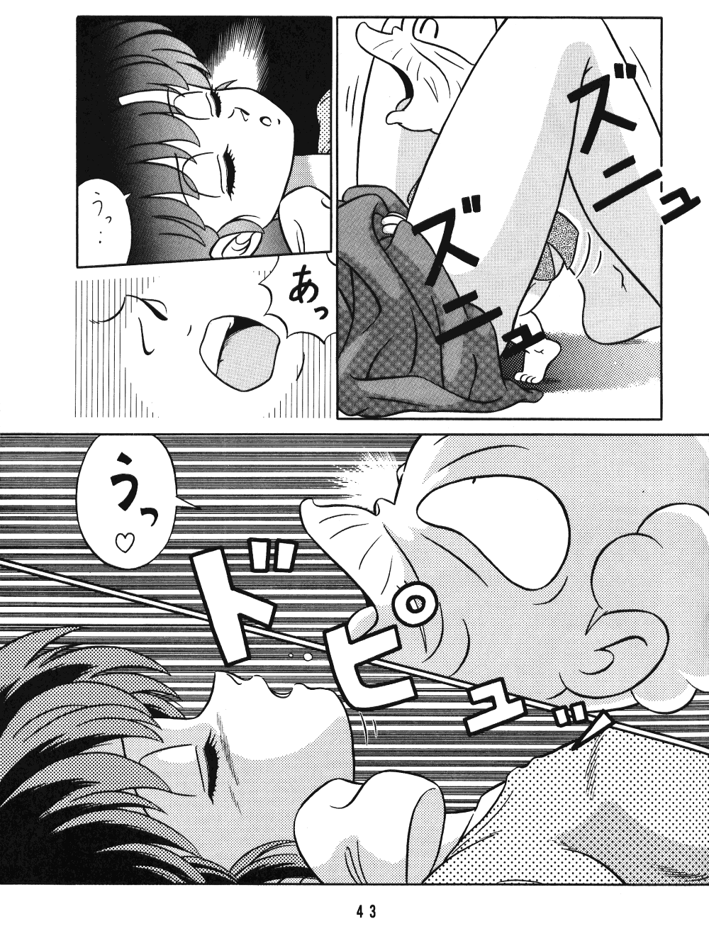 웹툰 이미지 41