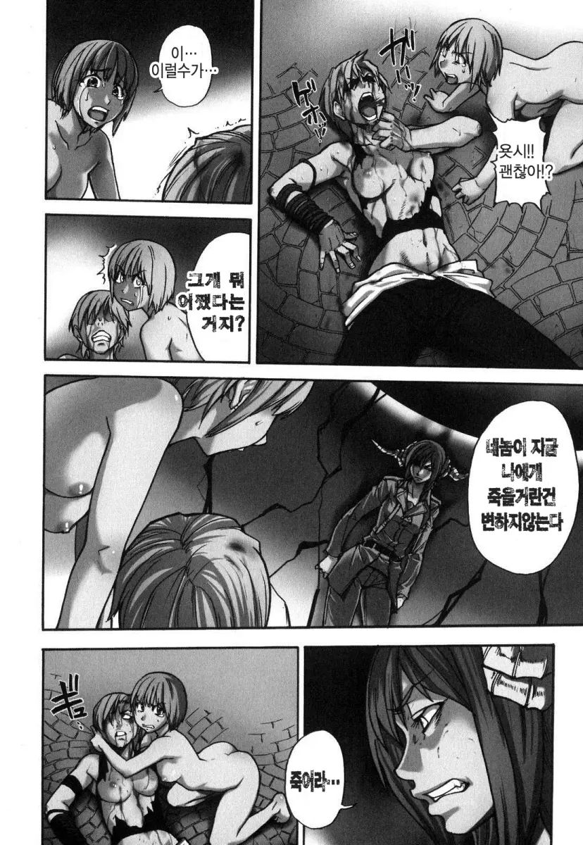 웹툰 이미지 149