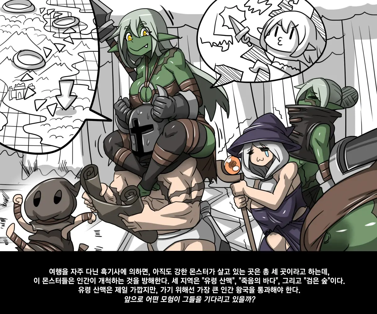 웹툰 이미지 44